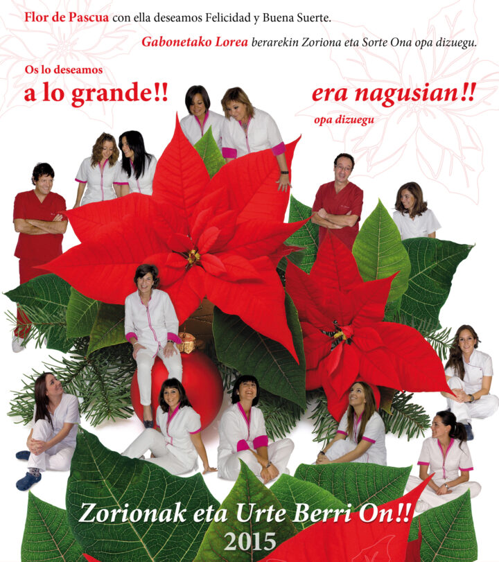 Chiristma_2015 Chiristma_2015